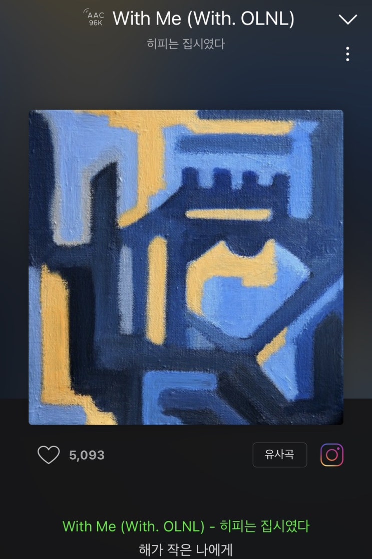  덧칠