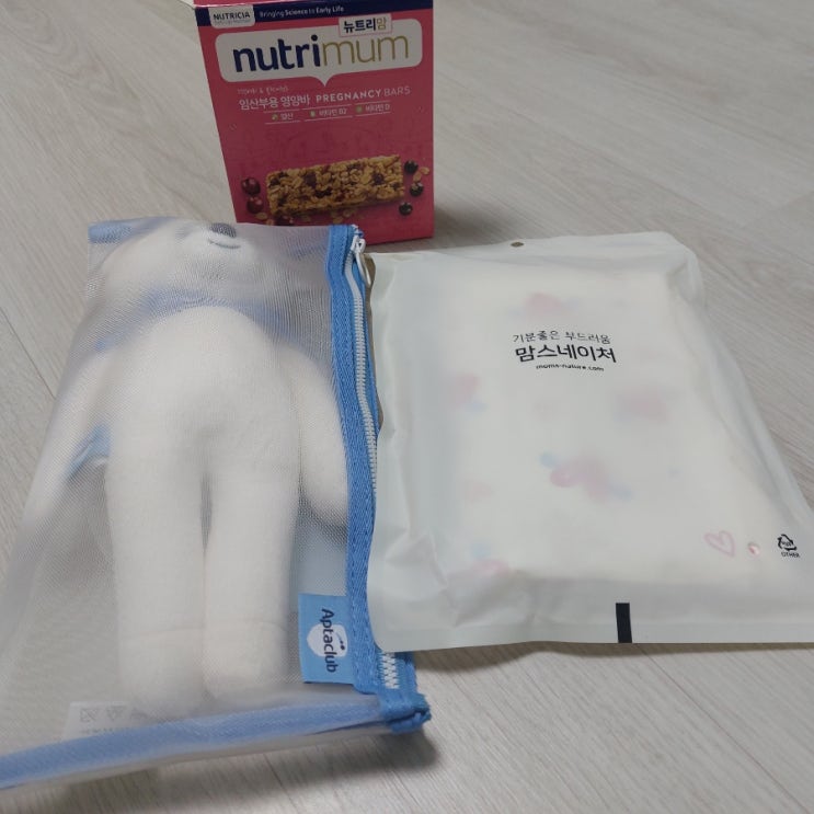  압타클 가입하고 무료 임신축하 선물받은 솔직후기!