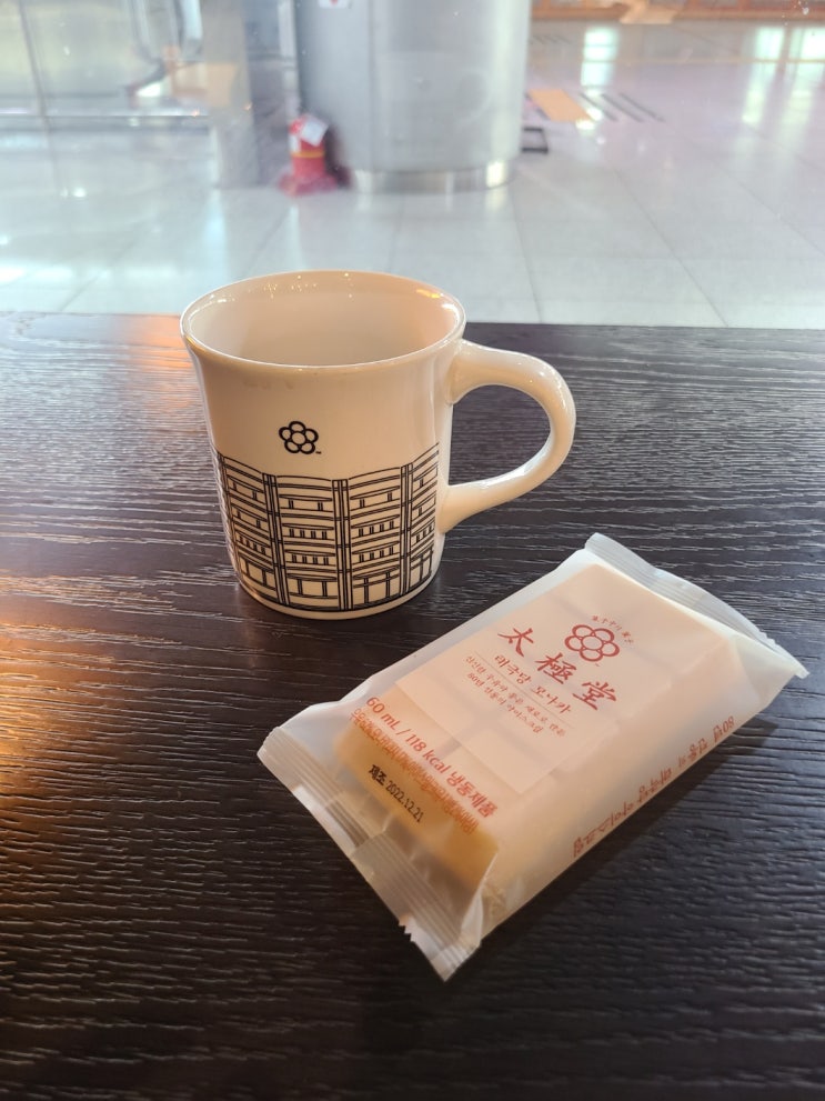  서울역 빵집 태극당 빵 모나카 아이스크림