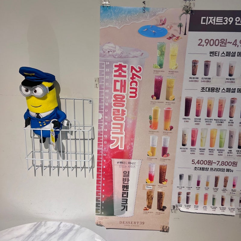 디저트39 프로틴 프로틴쉐이크 칼로리 영양성분 슈크림프로틴쉐이크 먹어 봤다 : 네이버 블로그 디저트39 프로틴 프로틴쉐이크 칼로리 영양성분 슈크림프로틴쉐이크 먹어 봤다 : 네이버 블로그