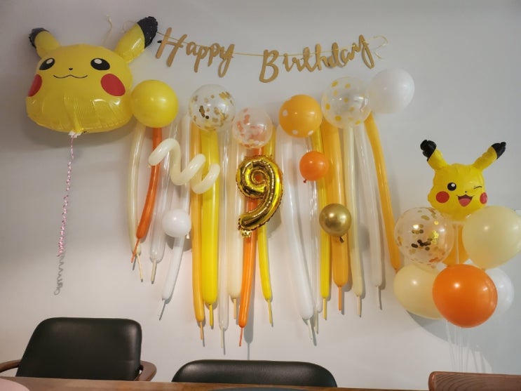  9살 아들 생일파티, 포켓몬스터 파티풍선, 아이스크림케이크, 바이올렛 3종세트