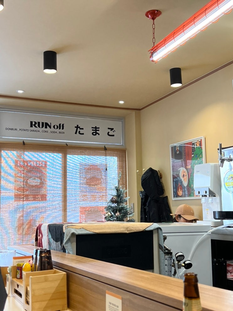  광주 동명동 런오프타마고 일식 맛집!!
