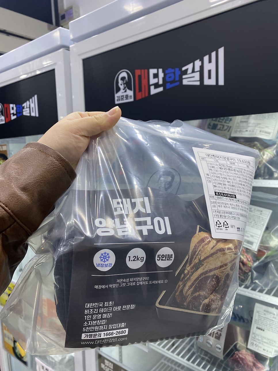 김준호의대단한갈비 제주첨단점 사진 4