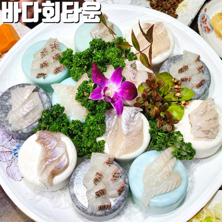  스끼다시에 목숨 건 부천 상동 회 맛집 바다회타운