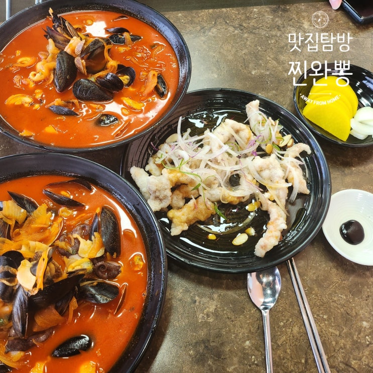  [경기 양주] 찐완뽕 양주짬뽕맛집 양주중식 추천합니다!!!