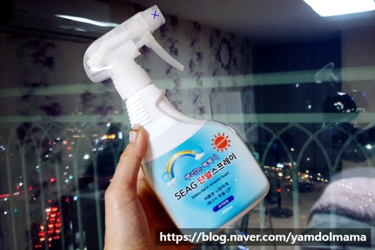  뿌리는 뽁뽁이, 시그 단열스프레이로 난방비 절약