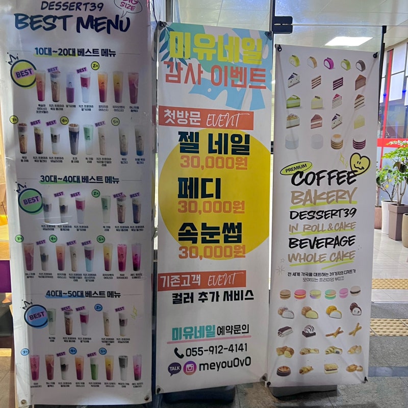 디저트39 프로틴 프로틴쉐이크 칼로리 영양성분 슈크림프로틴쉐이크 먹어 봤다 : 네이버 블로그 디저트39 프로틴 프로틴쉐이크 칼로리 영양성분 슈크림프로틴쉐이크 먹어 봤다 : 네이버 블로그