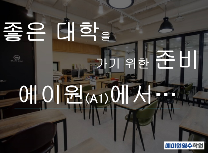 Eiwonyeongsuhakwon photo 6
