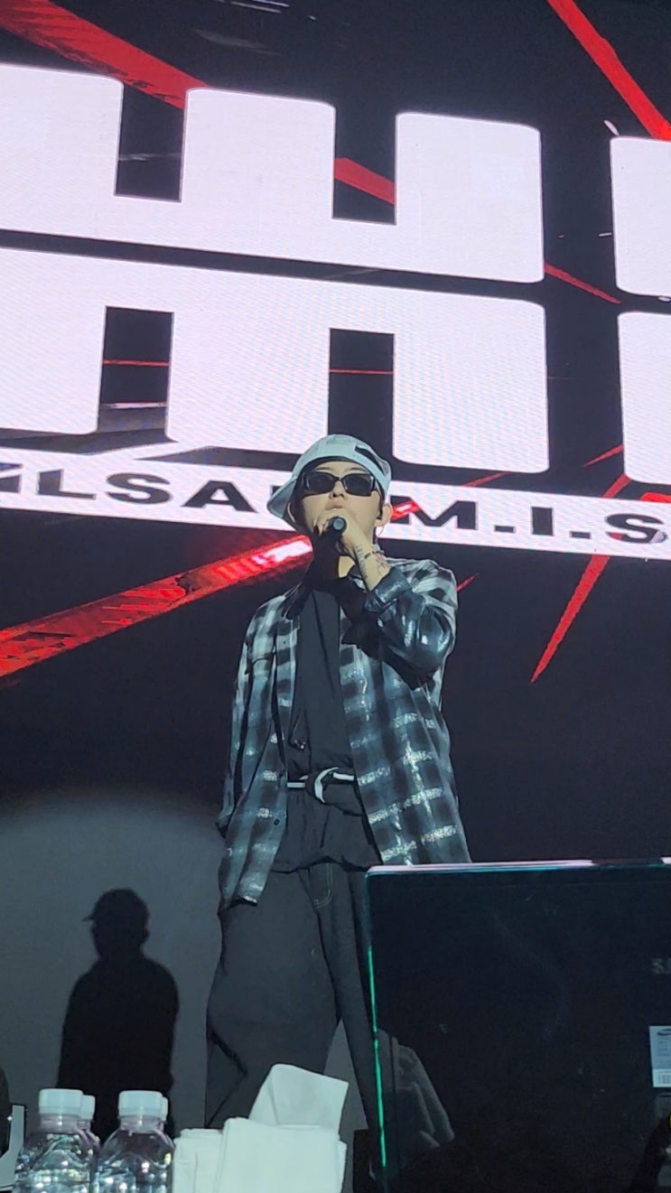  일산 킨텍스 엠아씨 힙합콘서트 후기