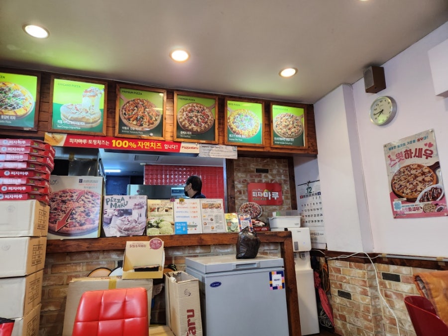 피자마루 춘천퇴계점 사진 1