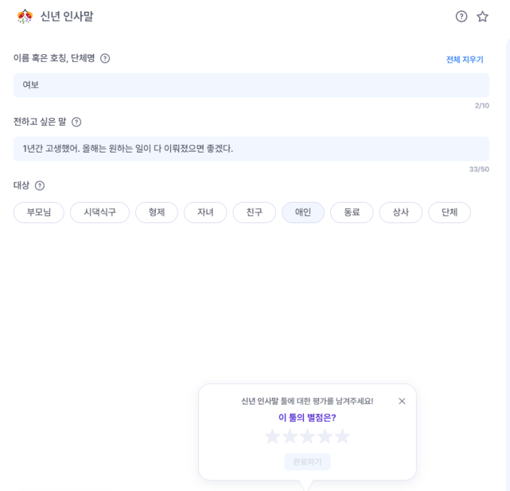 AI 인공지능 수준이 이정도까지 올라왔다.