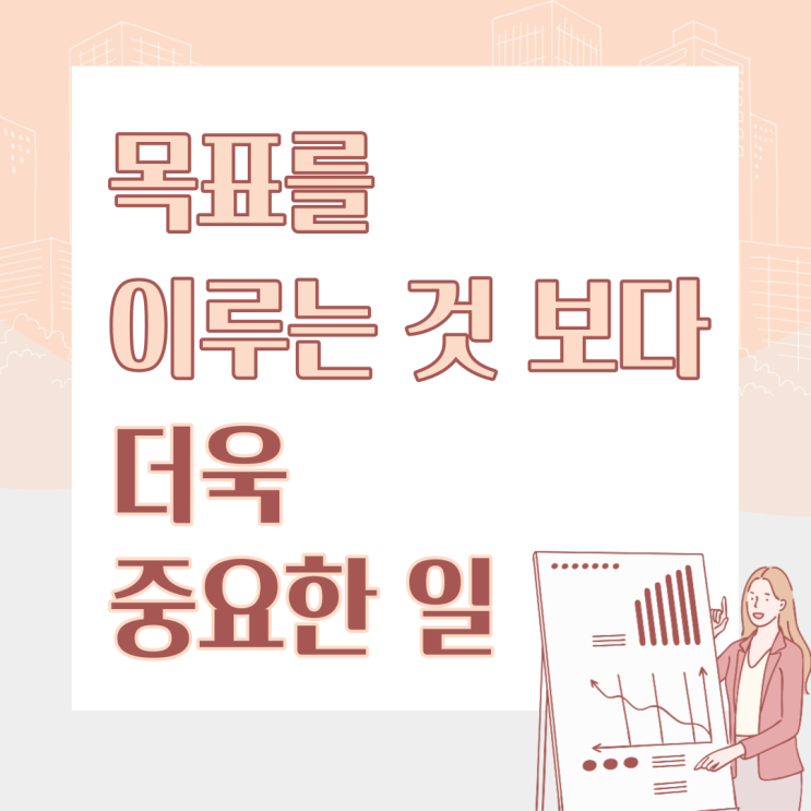  20.경제맘 꿈을 이루는 한 문장-청울림 필사노트 day16
