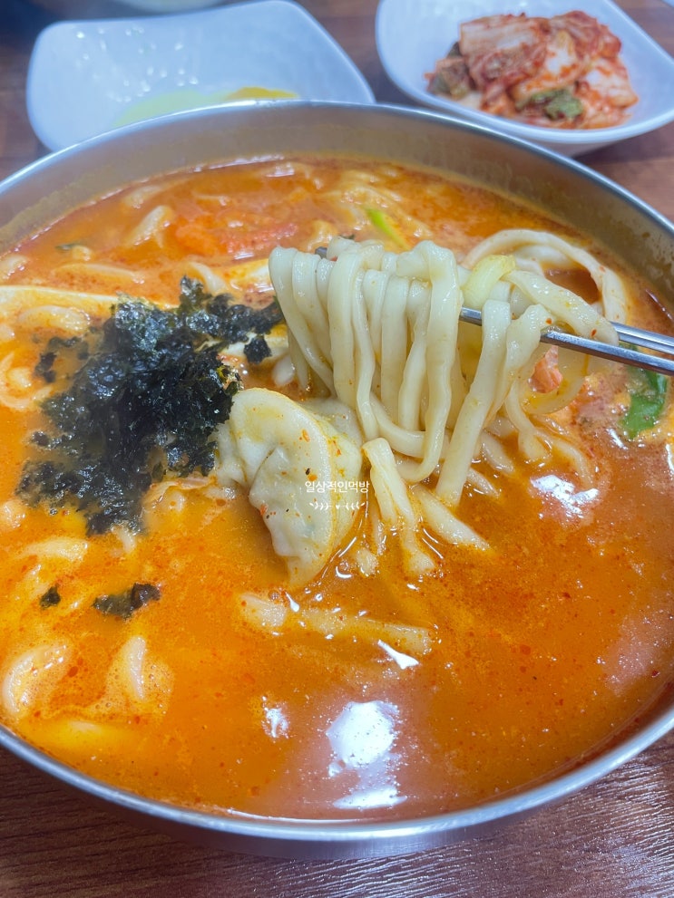  수원 수원역 칼국수맛집 부부손칼국수
