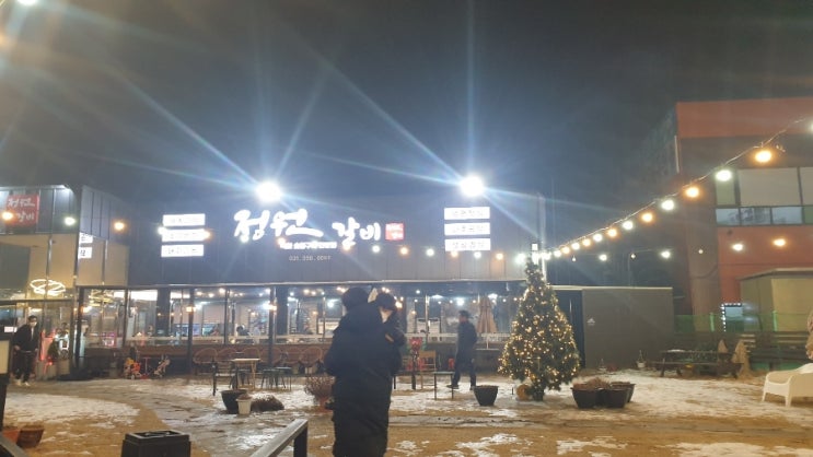  김포 정원갈비 진짜 맛있는 돼지갈비 양촌읍 맛집 인정