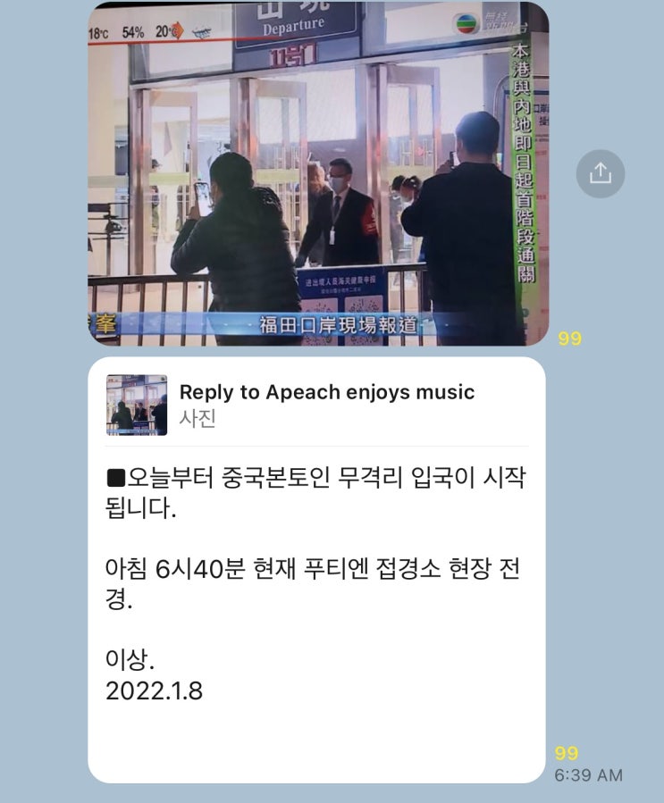  Bad News is coming :: 짜장 맛 좀 볼래??