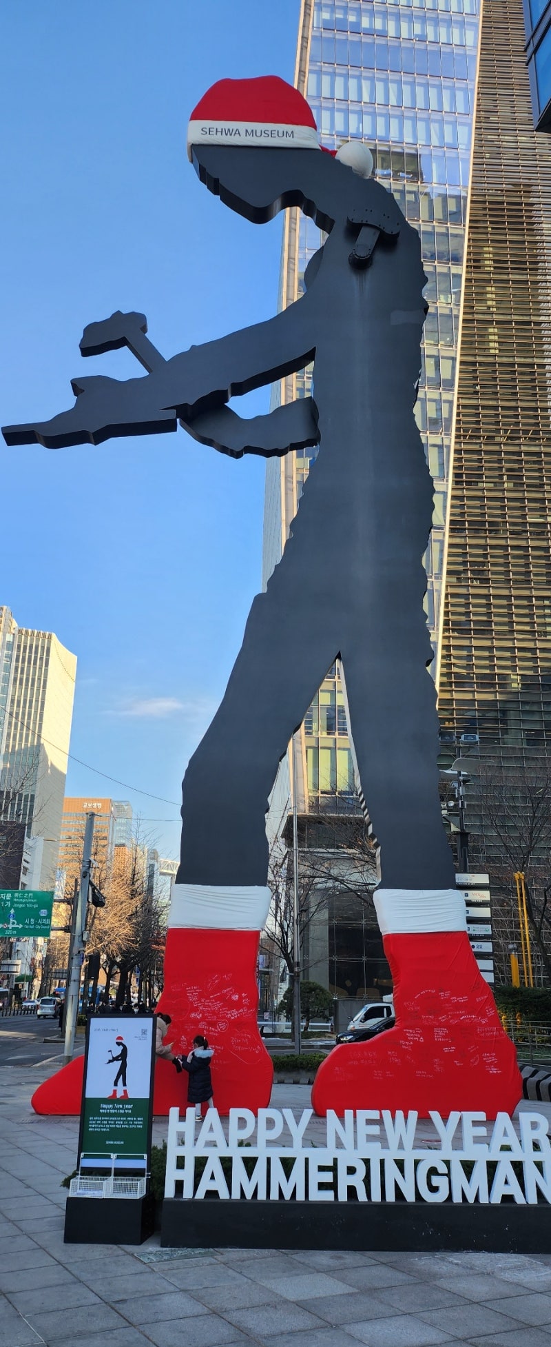 미지의 걸작/ 세화뮤지엄/해머링 맨/ 마크 퀸/ 살바도르 달리/ 만 레이/ 프랭크 스텔라 : 네이버 블로그, image size:800x1954