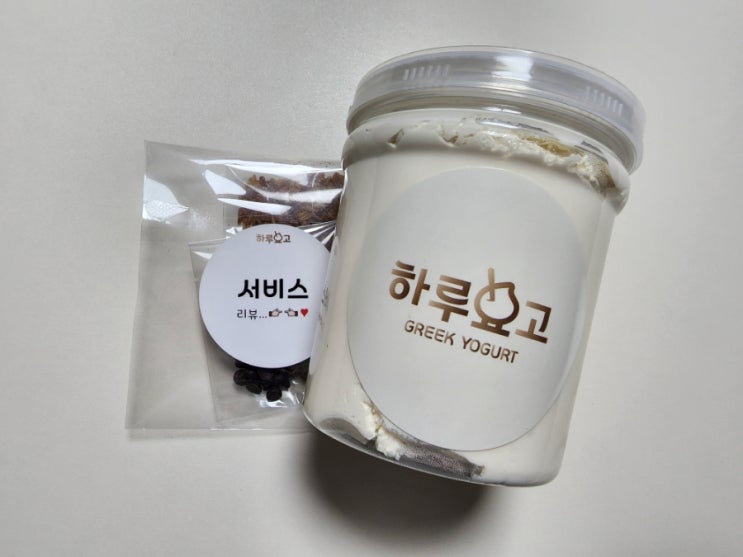  그릭요거트 꾸덕한 하루요고 수제요거트 무가당 다이어트간식으로 딱