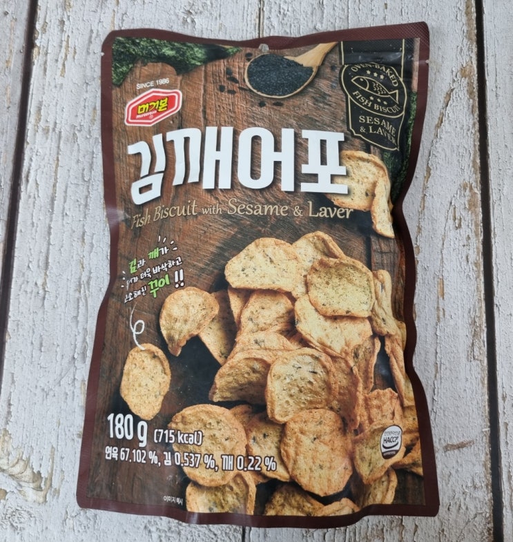  노브랜드 김깨어포