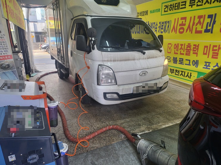 포터2탑차 엔진 출력 강화 / 1톤 화물차 수소 크리닝 포터2탑차 엔진 출력 강화 / 1톤 화물차 수소 크리닝