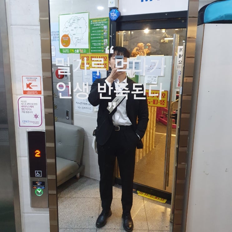 오늘 운동 일기, 20230107 오늘 운동 일기, 20230107