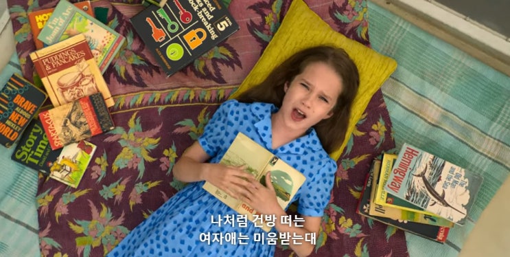  넷플릭스 영화 로알드 달의 뮤지컬 마틸다 원작 영화와 얼마나 다를까? 감상 리뷰 스포일러 포함