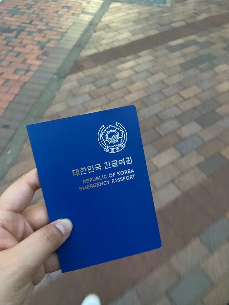  후쿠오카 해외여행 여권 잃어버리면 제일 먼저 할 일!
