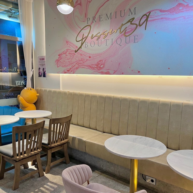 디저트39 프로틴 프로틴쉐이크 칼로리 영양성분 슈크림프로틴쉐이크 먹어 봤다 : 네이버 블로그 디저트39 프로틴 프로틴쉐이크 칼로리 영양성분 슈크림프로틴쉐이크 먹어 봤다 : 네이버 블로그