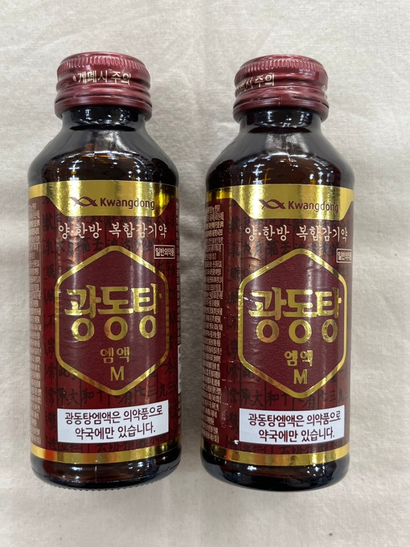 광동탕이 쌍화탕과 다른가요? feat. 광동탕 엠액 : 네이버 블로그