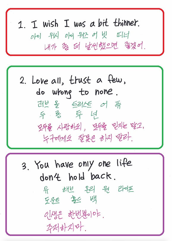  You have only one life don't hold back