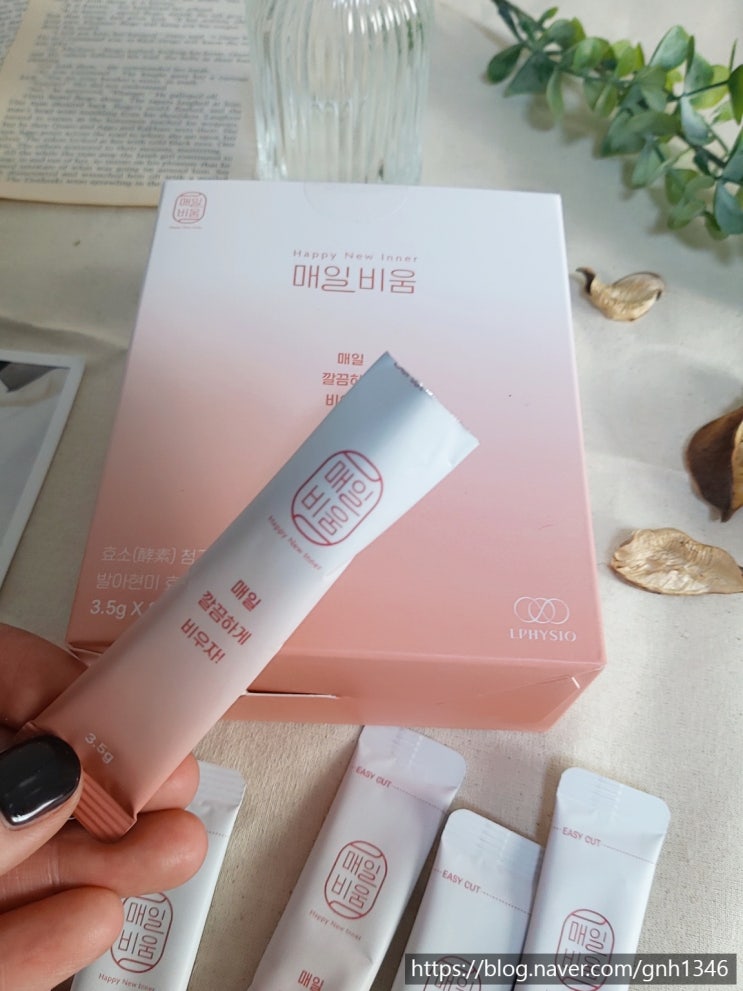  체중조절 장건강식품  임산부선물추천 가능 건강하게 비우자 엘피지오 매일비움