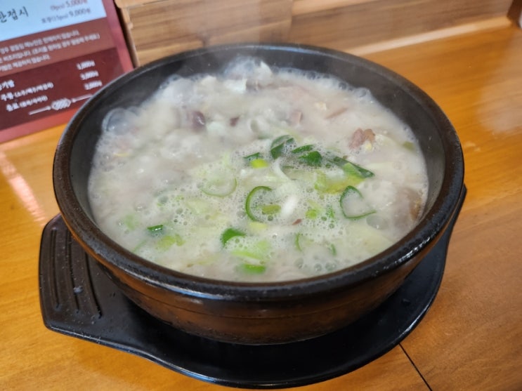  [서현역맛집] 분당제생병원 근처 순대국 맛집 서현순대
