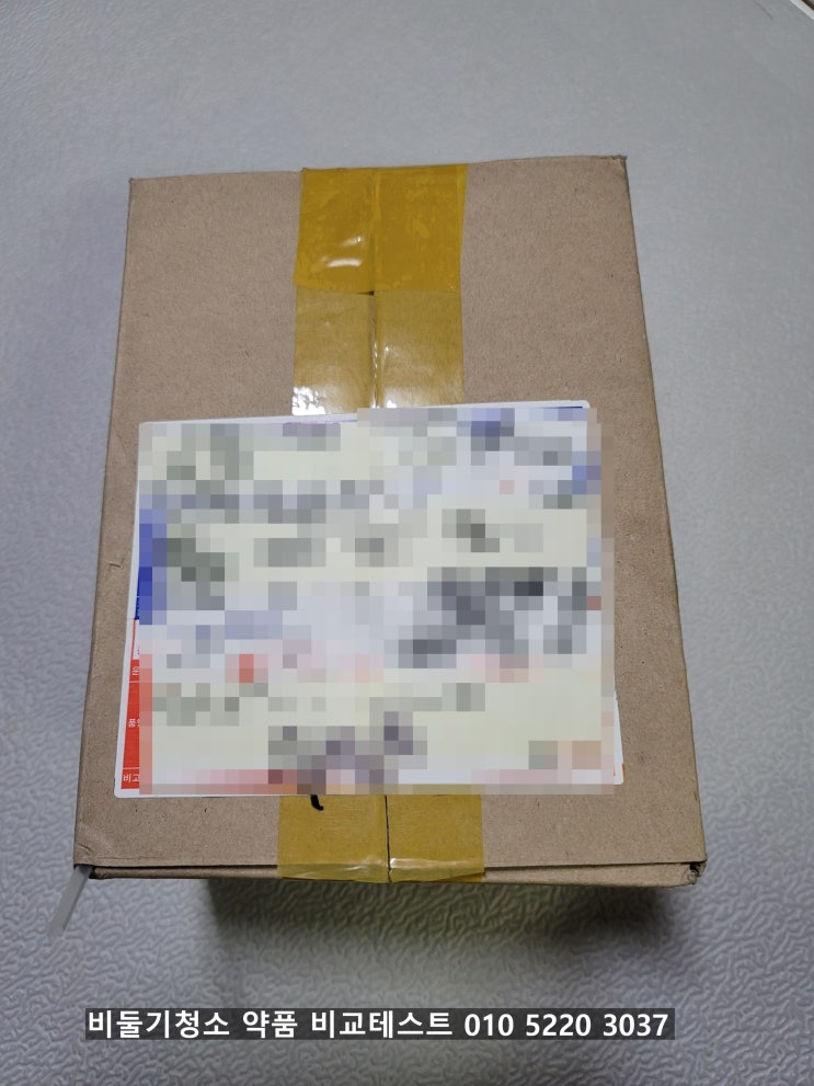  양산비둘기약품,비둘기냄새,비둘기냄새없는약품,비둘기약품, 품질비교~해피홈케어