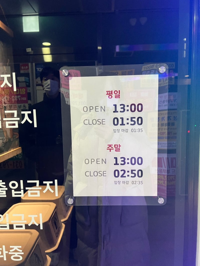 하남미사 코인노래방, 코코 코인노래연습장 추천추천 : 네이버 블로그