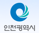  인천시 시민안전보험 알고 계시나요?