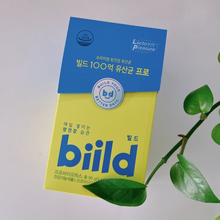  빌드유산균 100억 보장 유산균!