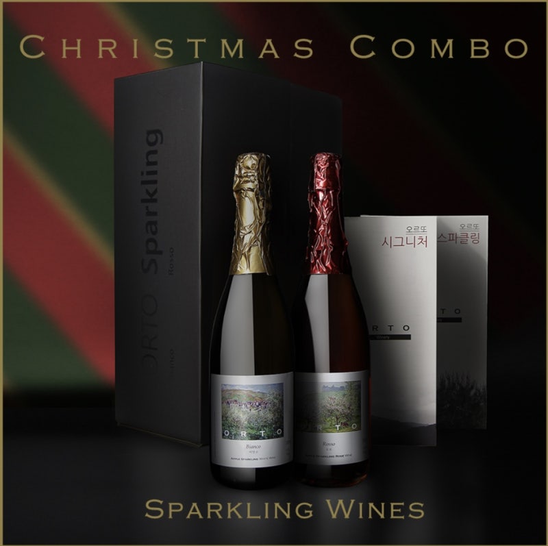 올트와이너리 '크리스마스 와인 세트' : 자가 재배한 사과로 만든 고급 와인, 와인 선물 추천!