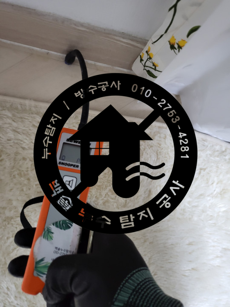 윗집누수보상 어떻게 받아야 할까요?? 누수로 인한 싸움