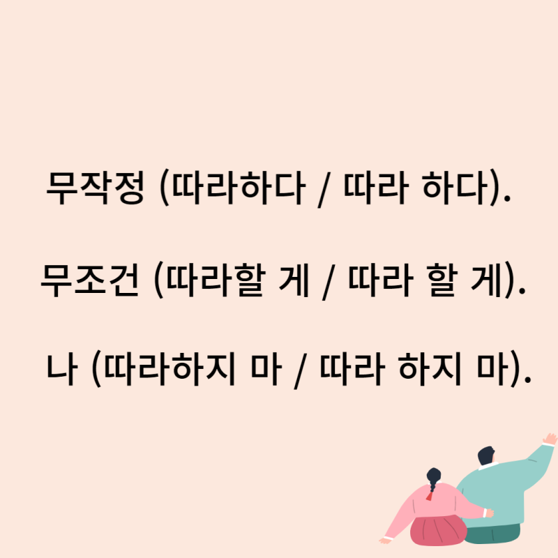 따라하다 VS 따라 하다 / 따라할 게 VS 따라 할 게 : 네이버 블로그