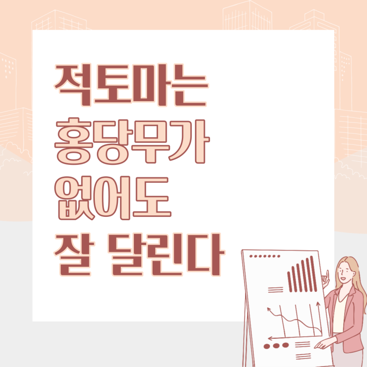  23.경제언니 꿈을 이루는 한 문장-청울림 필사노트 day19