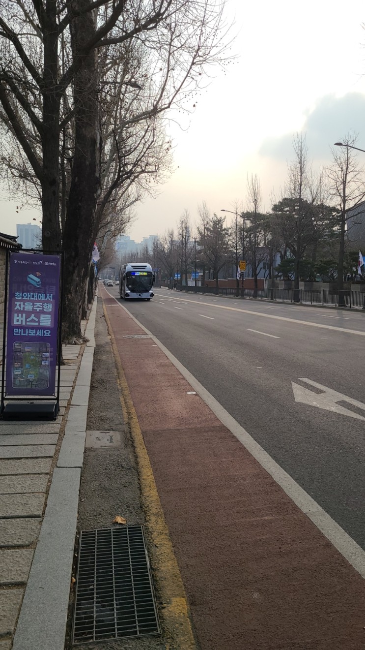 서울 자율주행버스 타보기