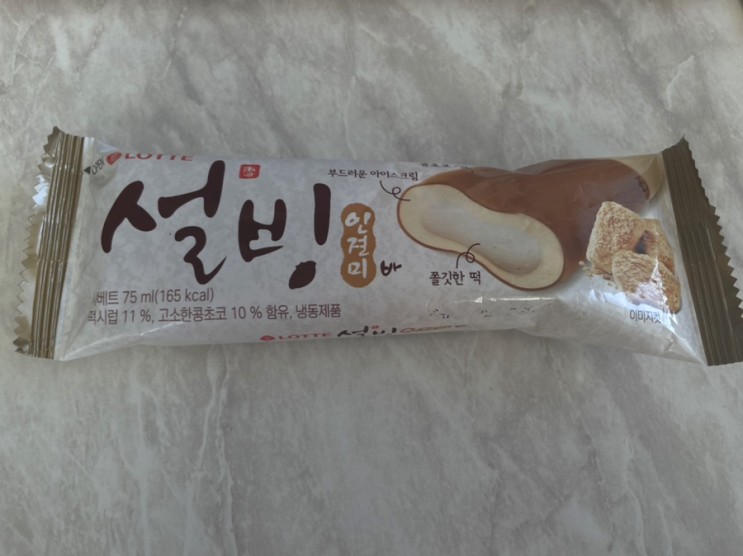 아이스크림리뷰/ 설빙인절미바 쫄깃함이 맛있는 아이스크림