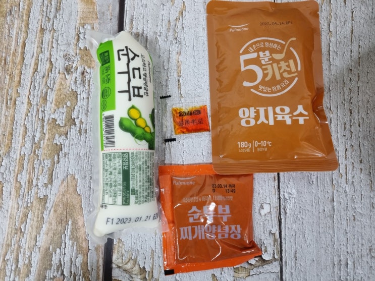  풀무원 순두부찌개
