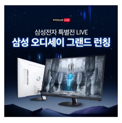  1월 9일 캐시워크 돈버는퀴즈 카쇼라 삼성전자 정답