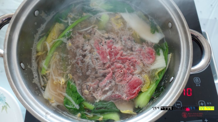  소고기 샤브샤브 만들기, 육수 만드는 법, 육수 장인