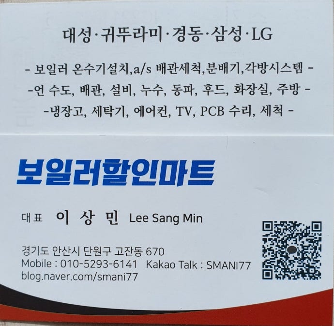한양AD 이미지