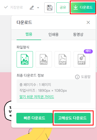  내 회사 블로그를 위한 블로그 스킨 만들기