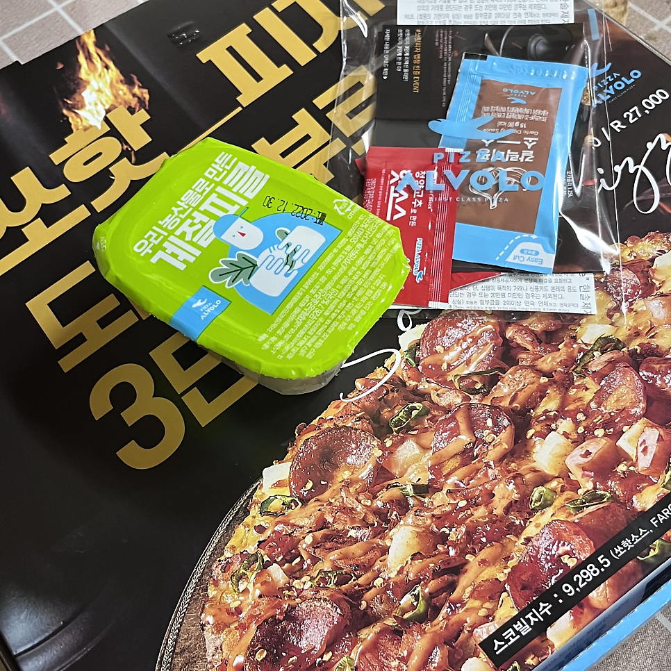 피자알볼로 산본점 사진 1