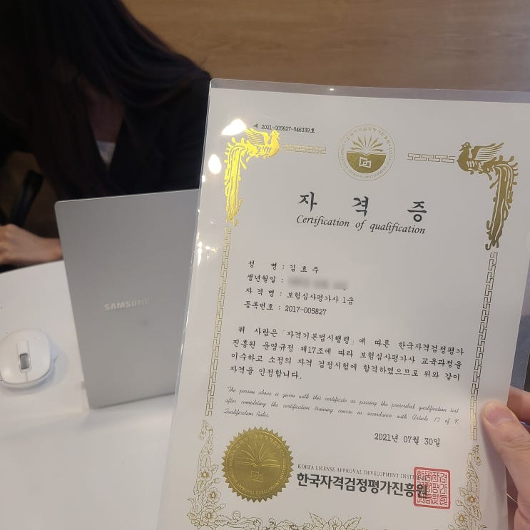  변액보험, 만기환급금이 뭐냐고요? 보험 전문가와 상담해 보세요.