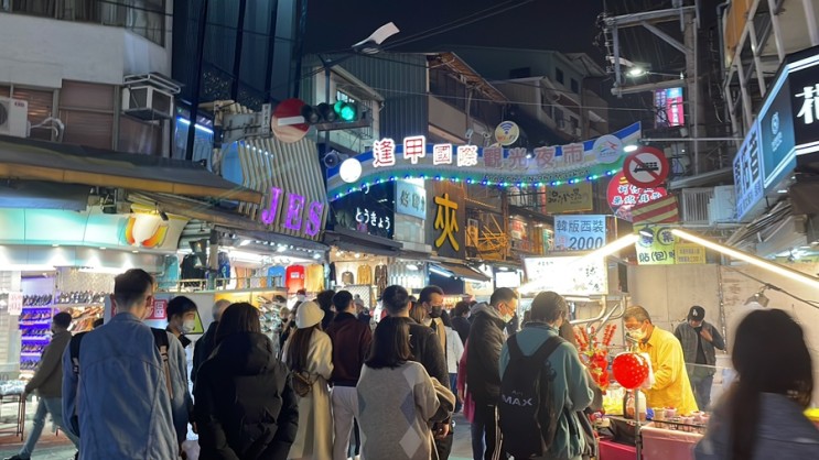 대만에서 가장 큰 타이중야시장 펑지아나이트마켓 + 가격 음식추천