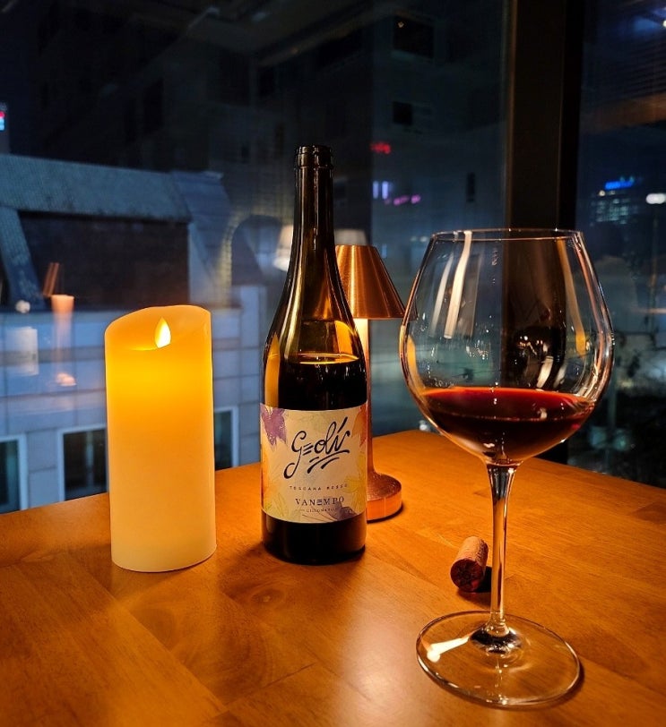  대구 중앙로 맛집,로쏘 바 앤 다이닝(와인 레스토랑, 분위기 술집)